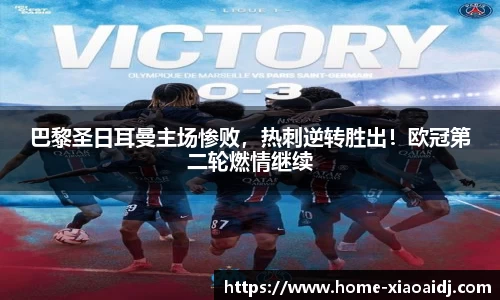 小艾电竞官方网站