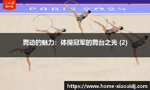 小艾电竞官网