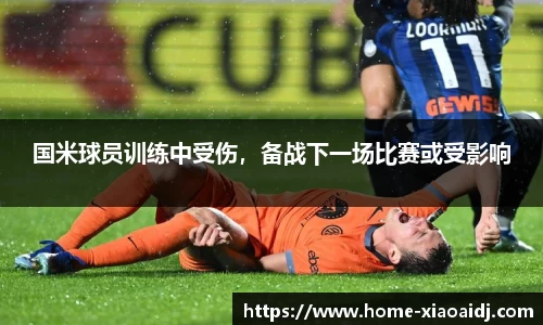 小艾电竞