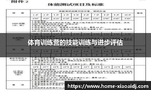小艾电竞官网