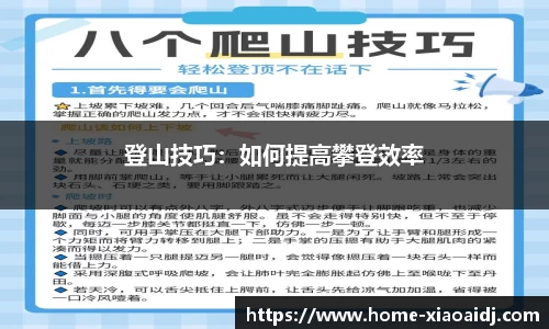 小艾电竞官网