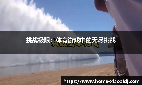 小艾电竞官方网站