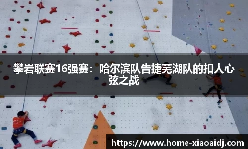 小艾电竞官方网站