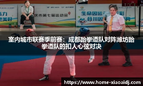 小艾电竞官网