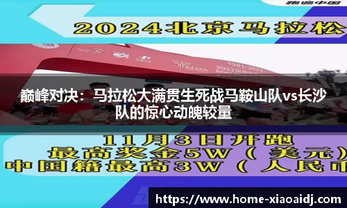 小艾电竞官网