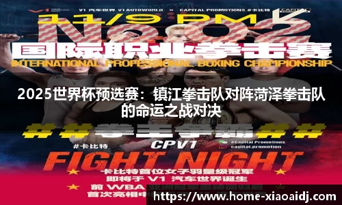 小艾电竞官方网站