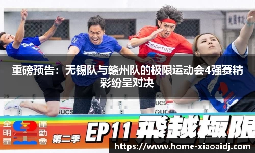小艾电竞官方网站