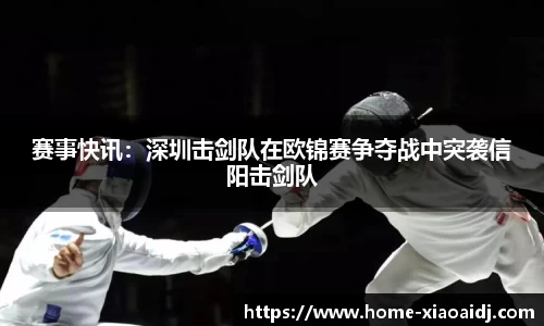 小艾电竞官网