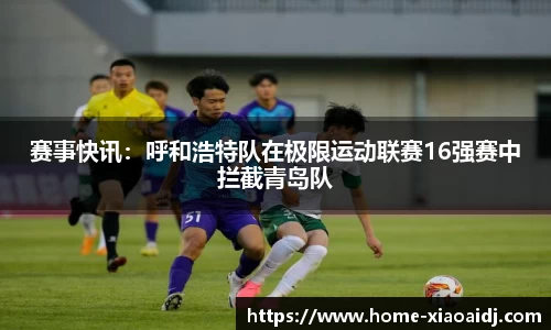 小艾电竞