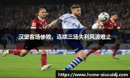 小艾电竞官网