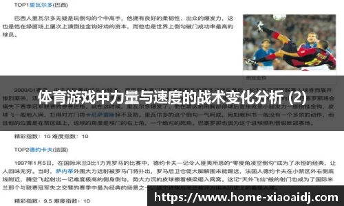 小艾电竞官方正版网站