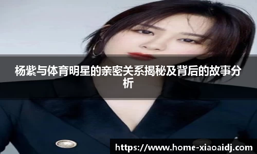 小艾电竞官方网站