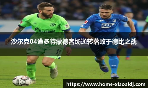小艾电竞官方正版网站