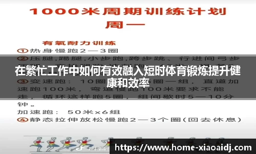 小艾电竞官网