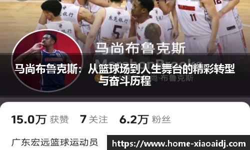 小艾电竞官方正版网站