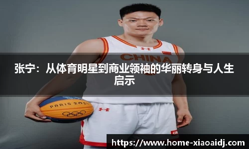 小艾电竞官方网站